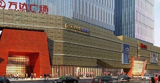 抚顺万达商业广场
