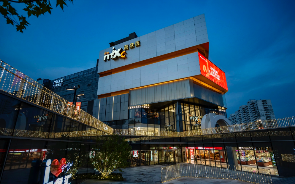 沈阳皇姑万象汇